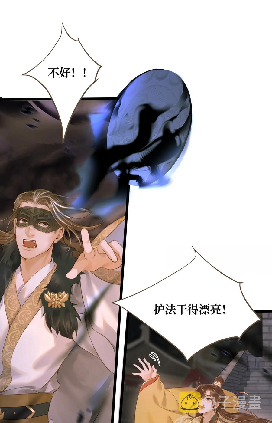 046 炼狱25
