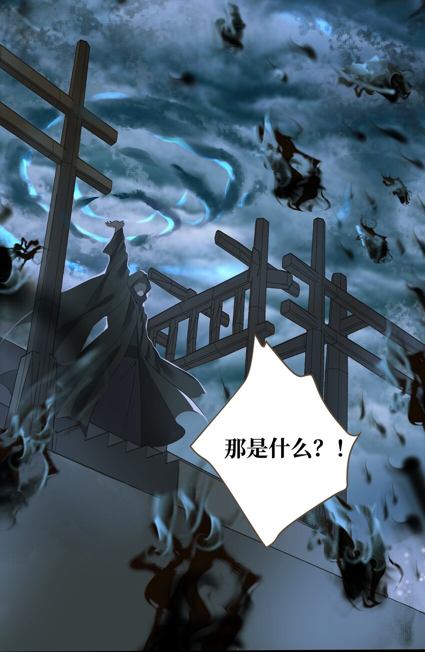 012 黑焰17
