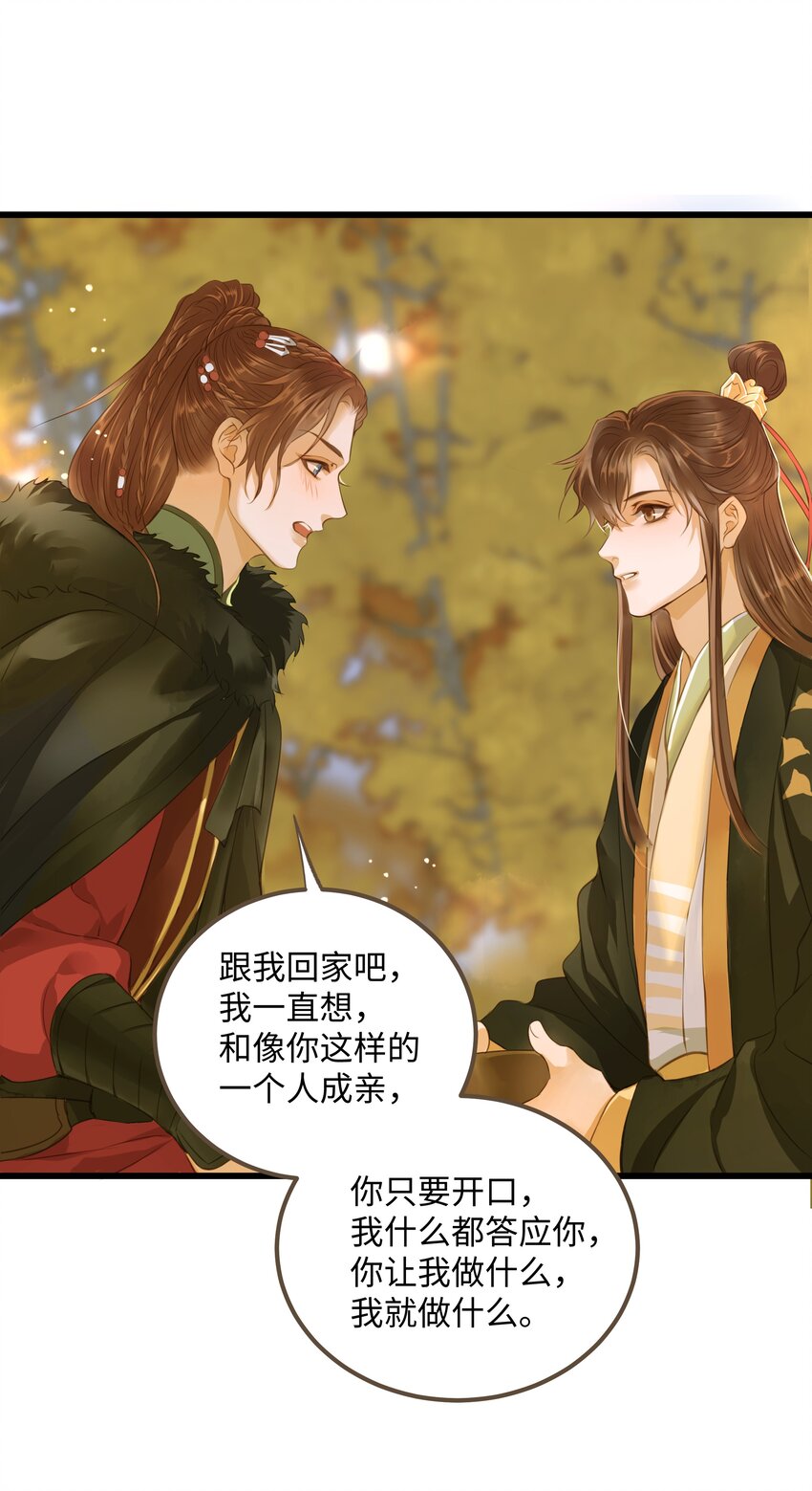 062 非他不可的人17