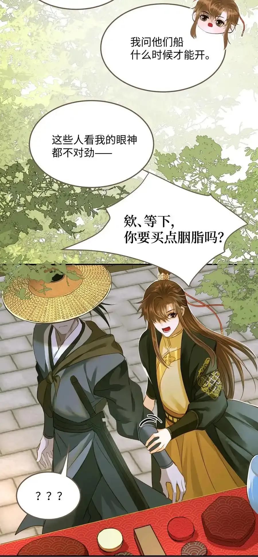 106 机智求助15