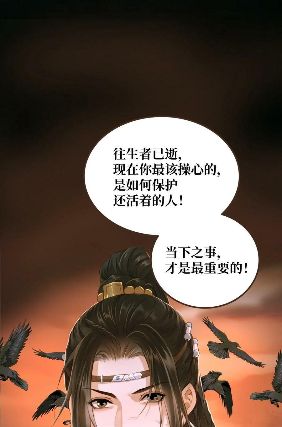 089 最重要的事21