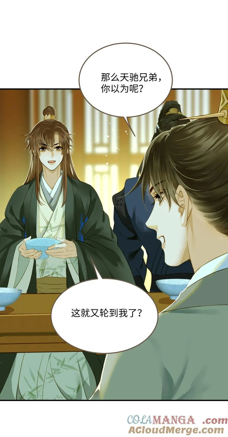 113 何以为人18
