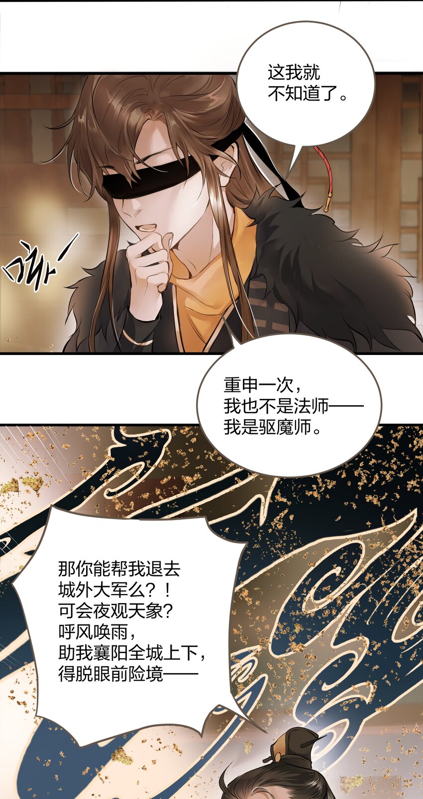 001 囚犯11