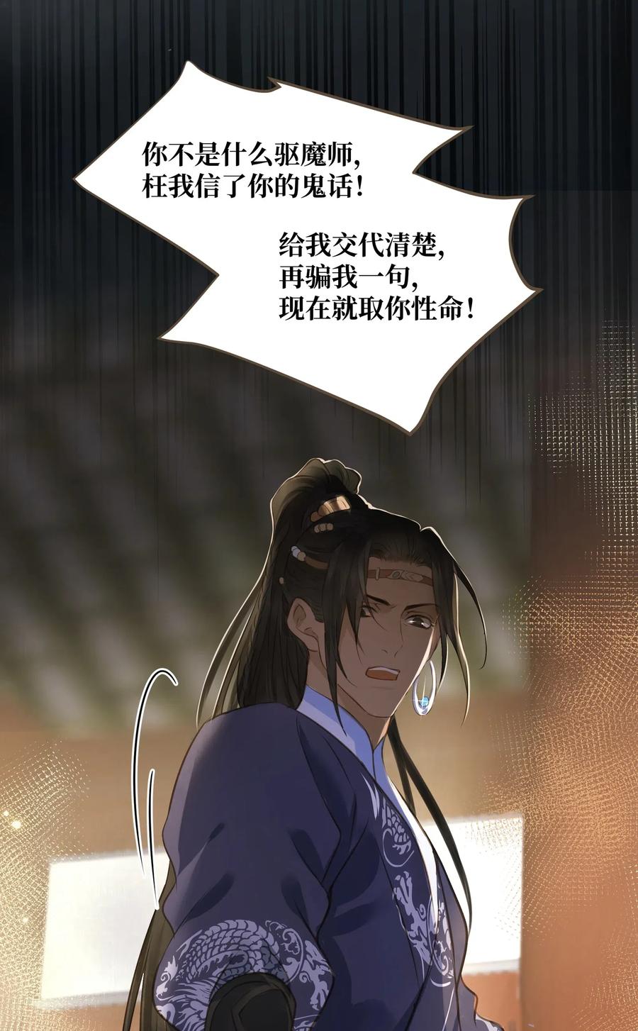 026 质问29