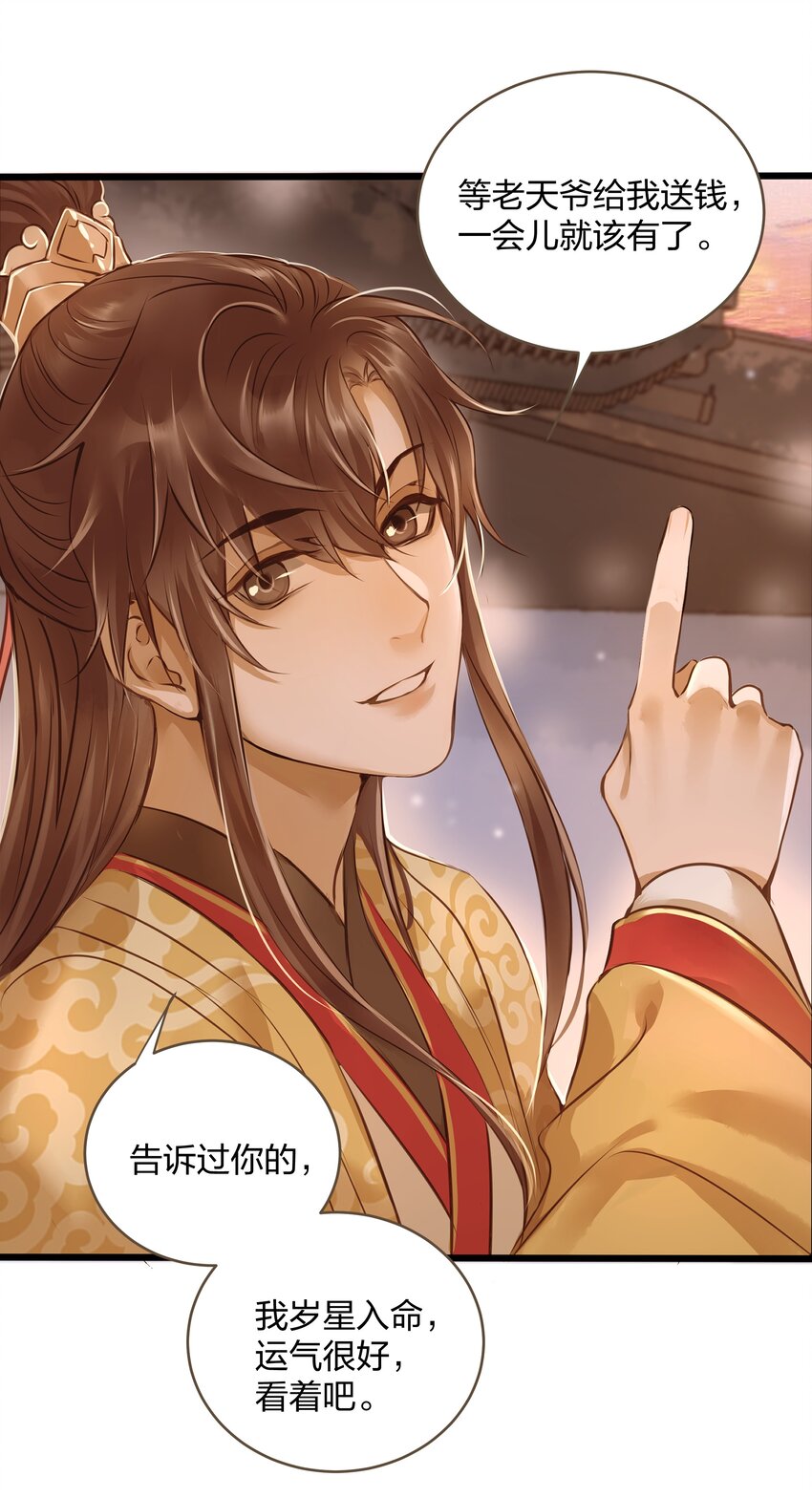 017 落差22