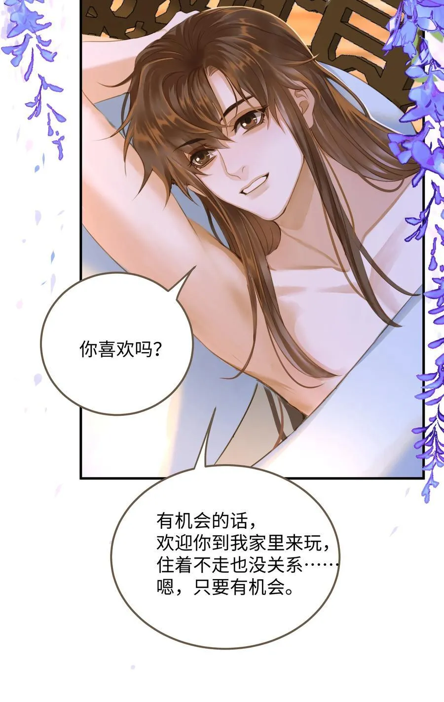 109 所谓天意21