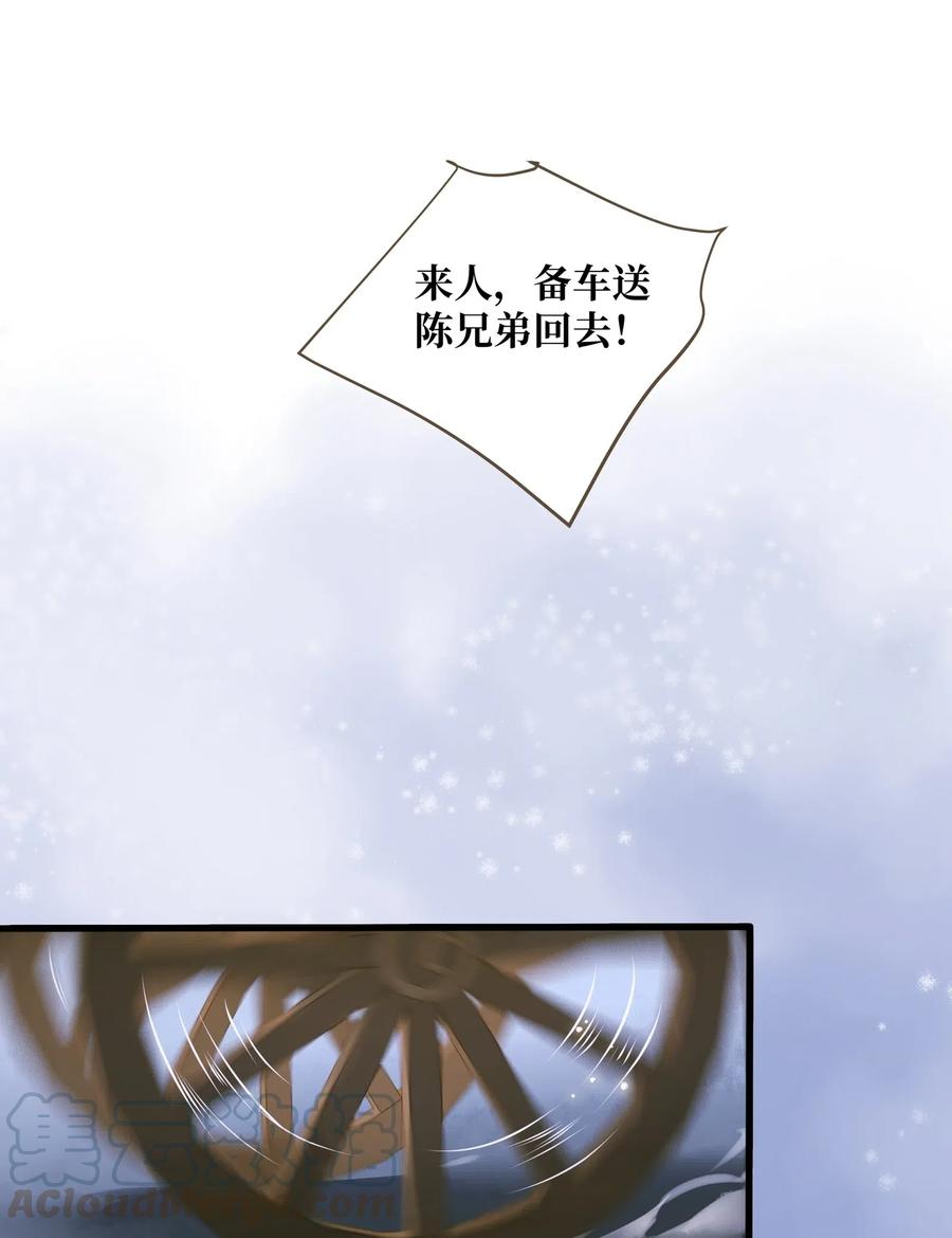 025 暗杀21