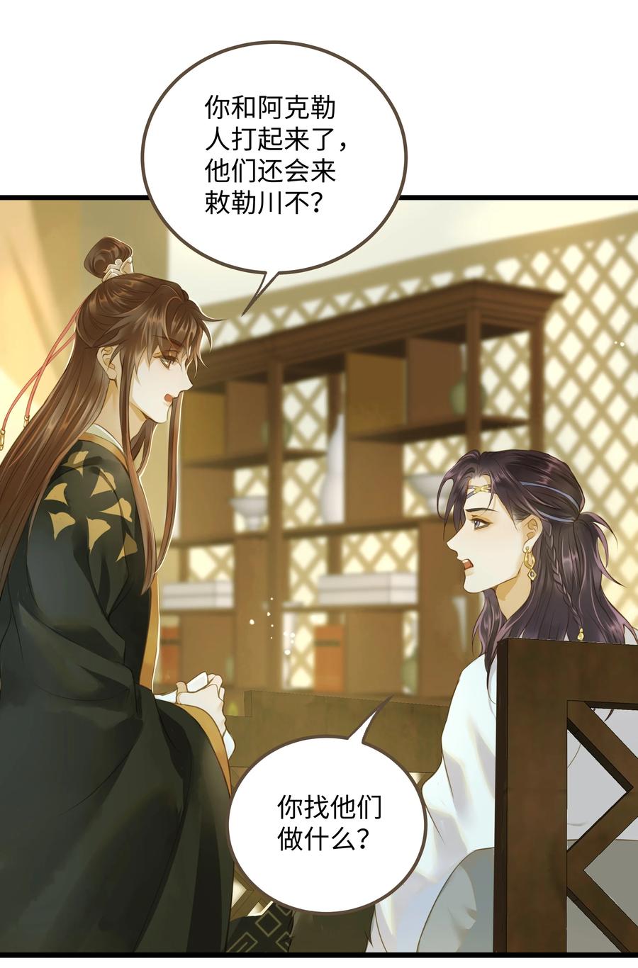 060 大美人17