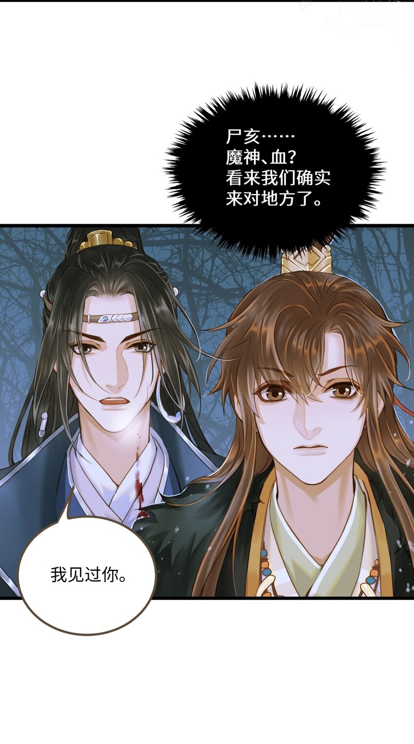082 不错，我是妖6