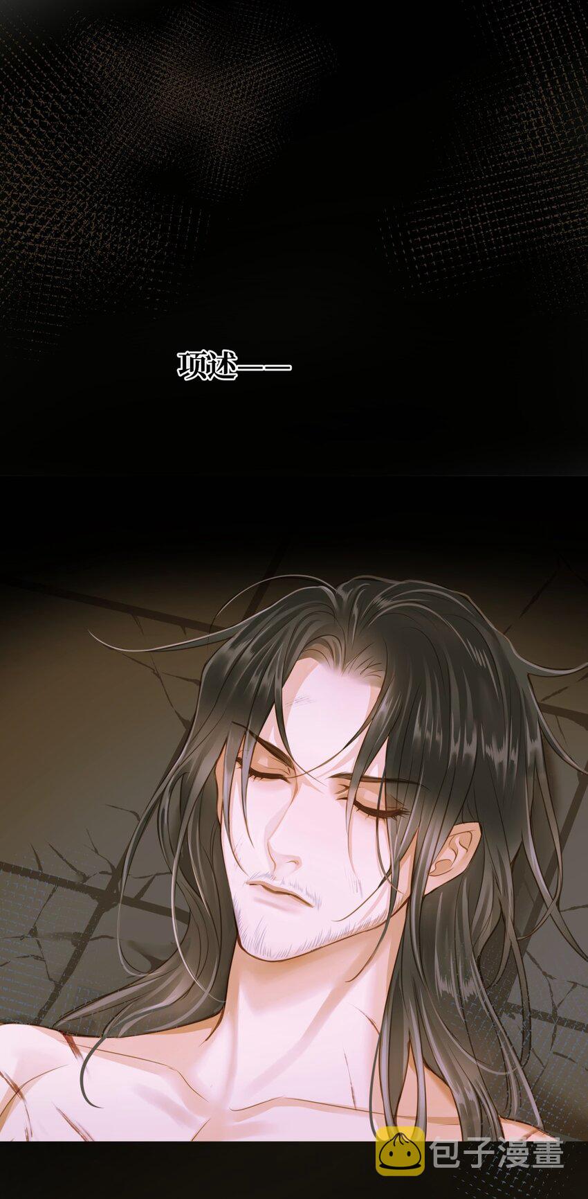 080 出魔16