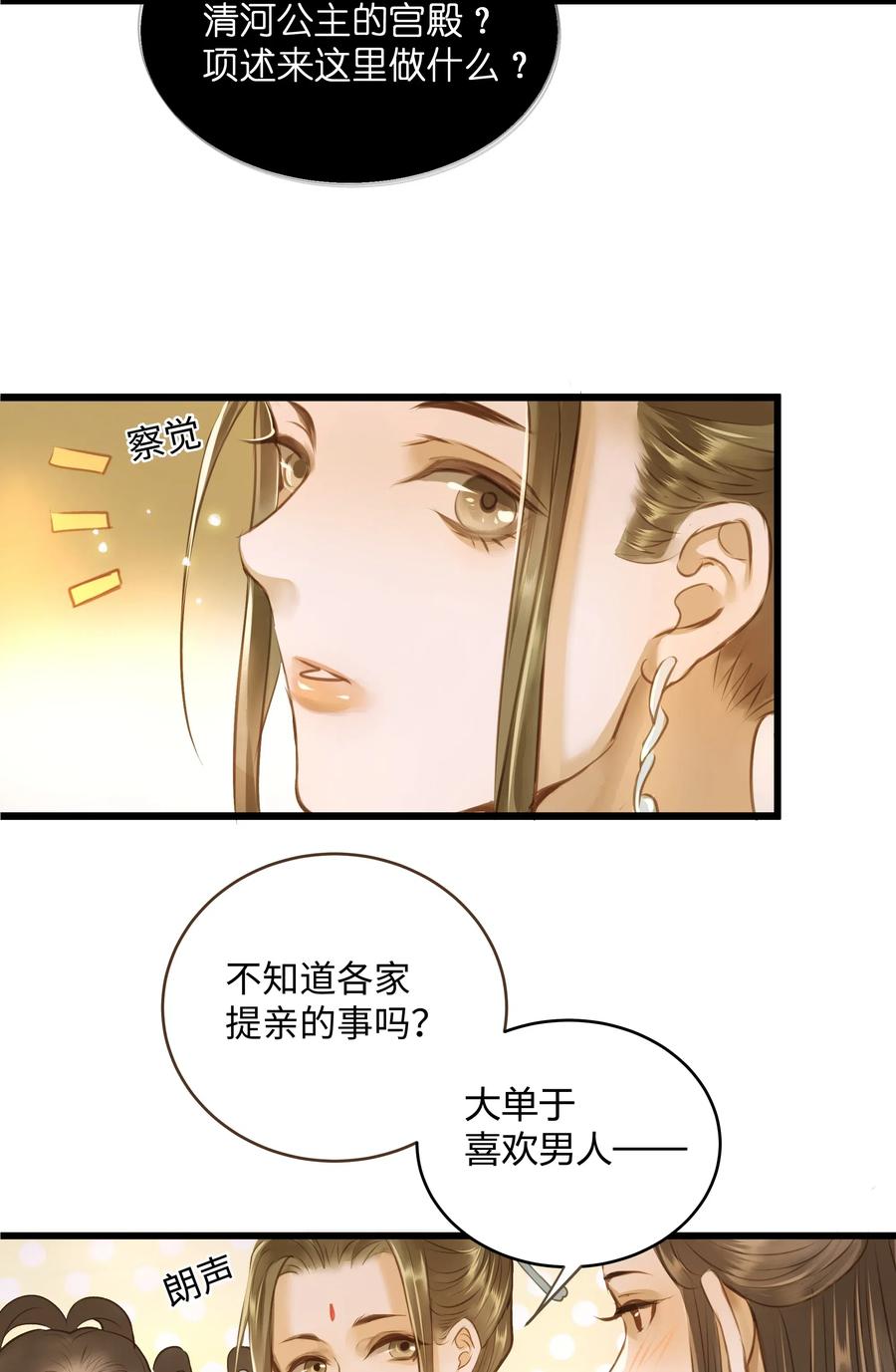 029 地库8