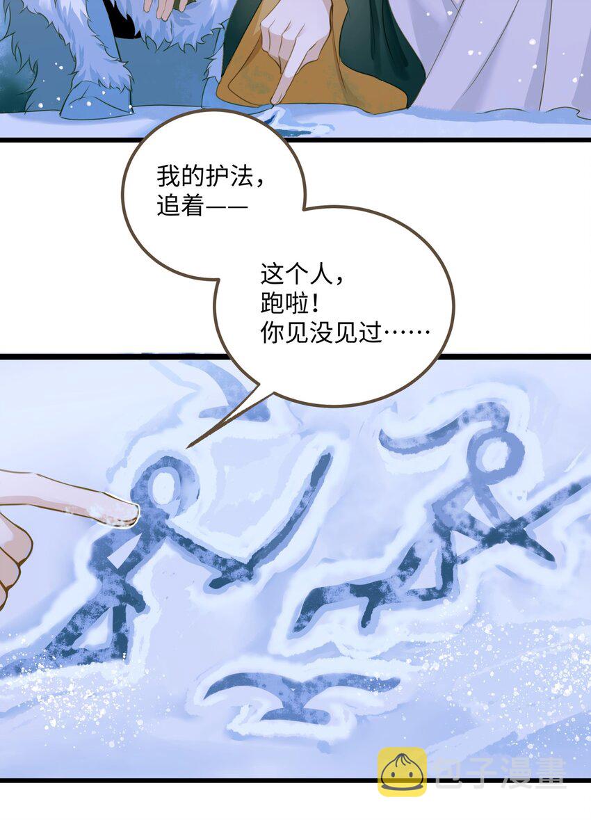 078 肖山18