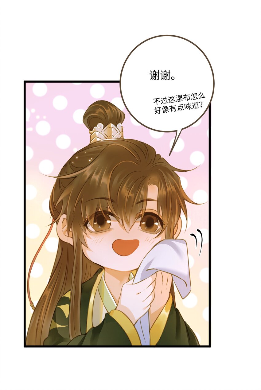 056 敕勒川29