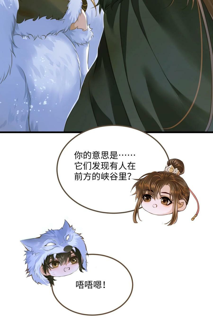088 没有反应5