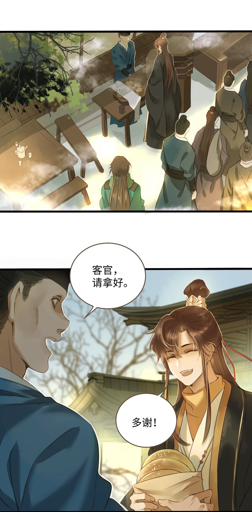 014 旅途3
