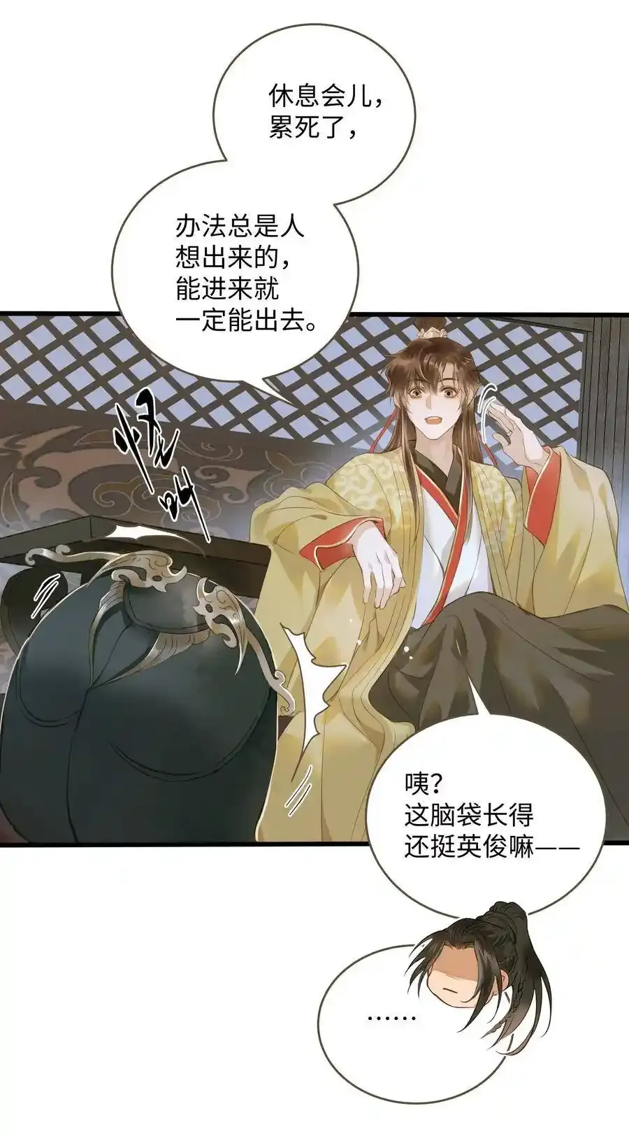 035 定海珠15
