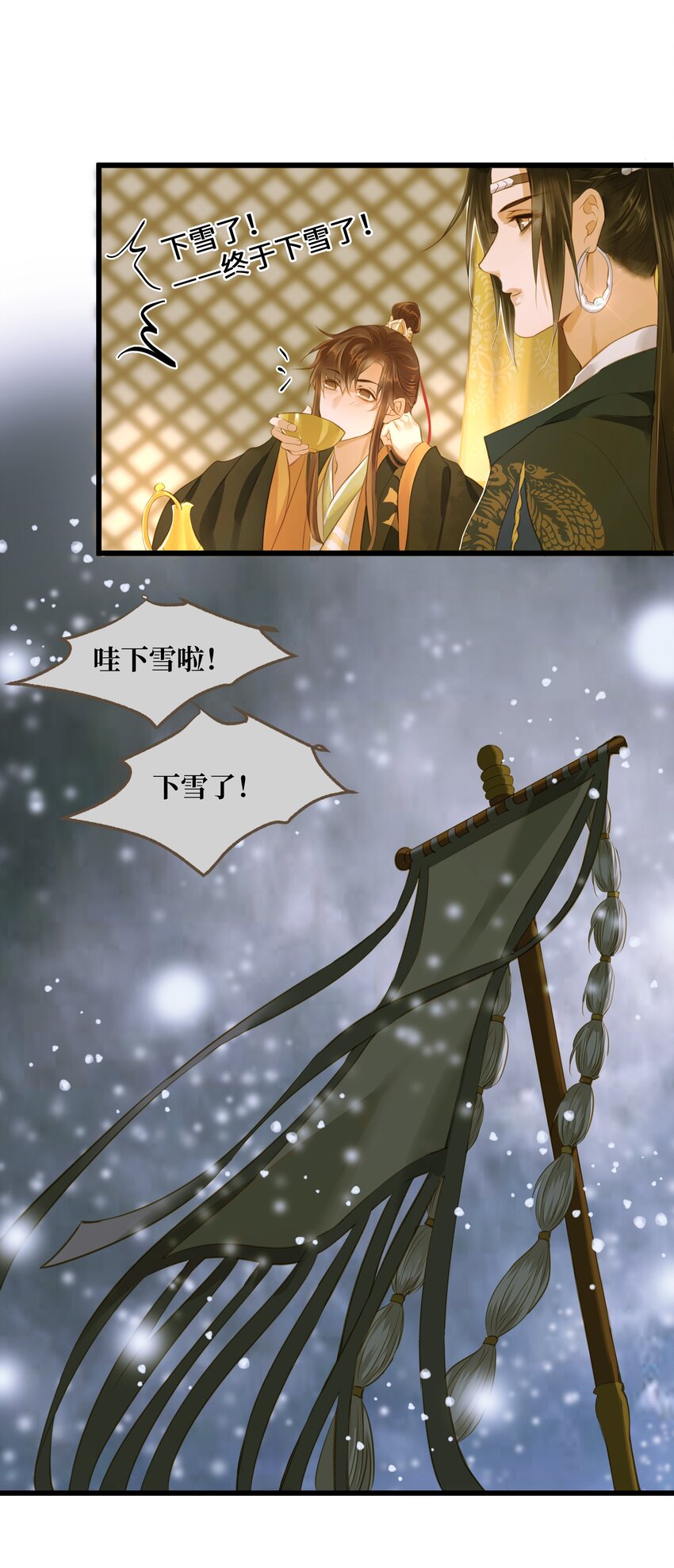 63 谁敢杀人23