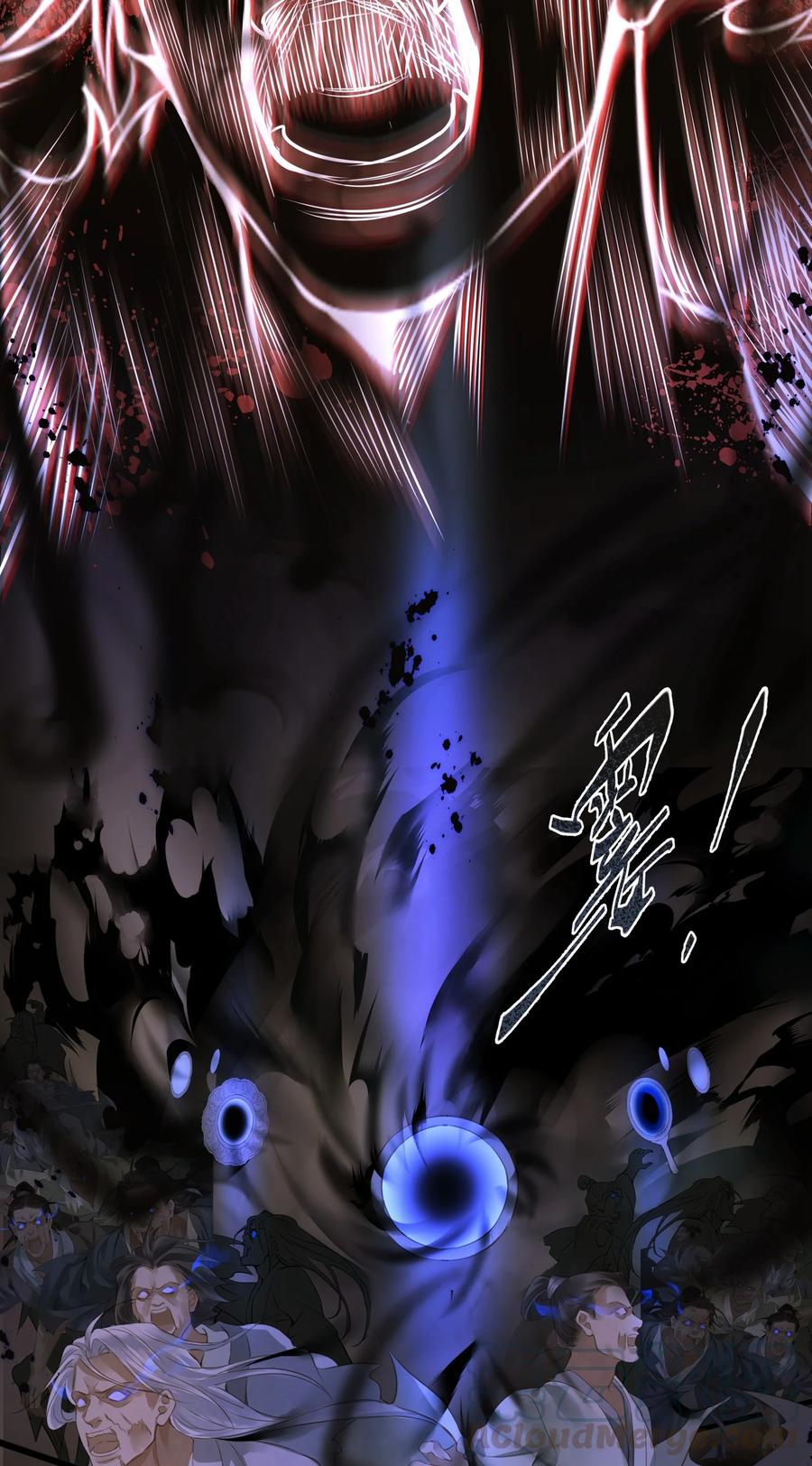 046 炼狱10
