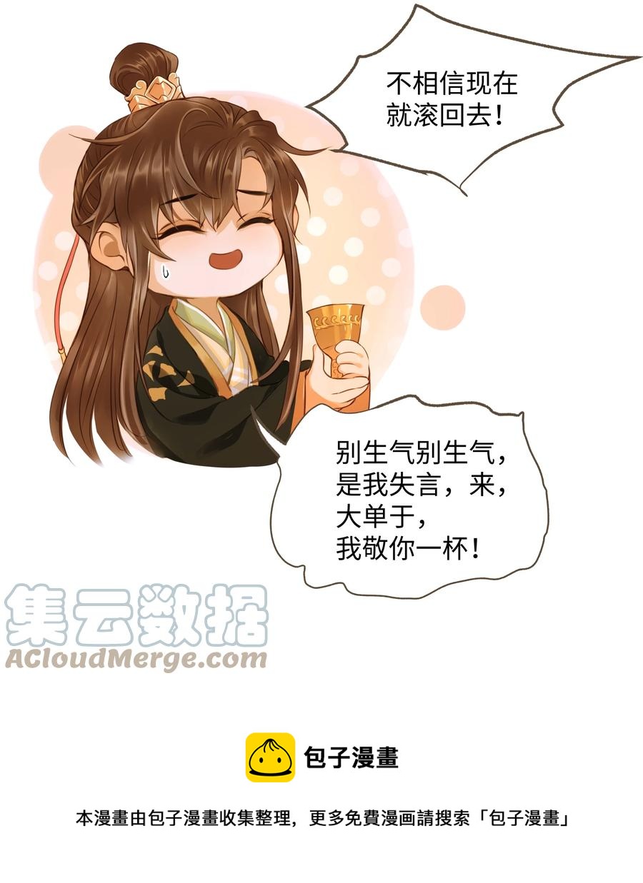 057 我要烧水，我要洗澡20