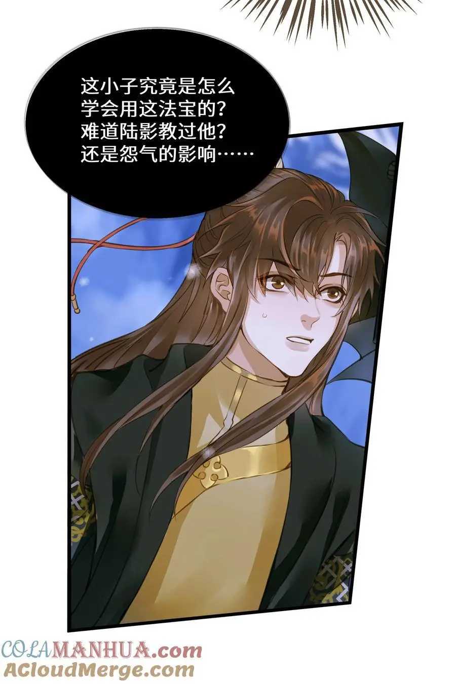 103 碎裂20