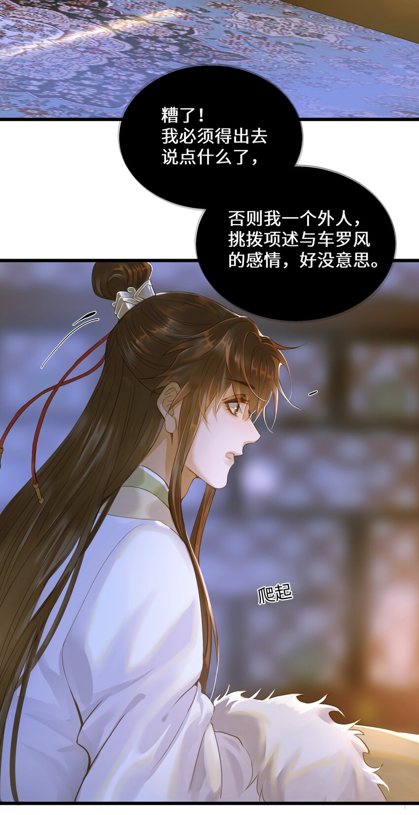 065 阿克勒族11