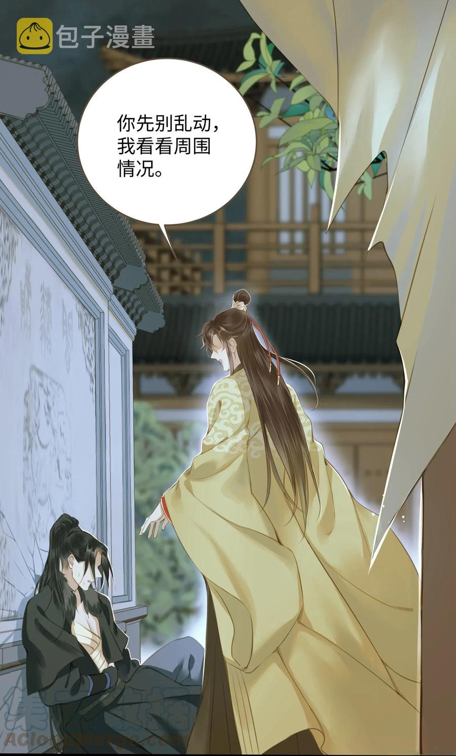 031 突变32