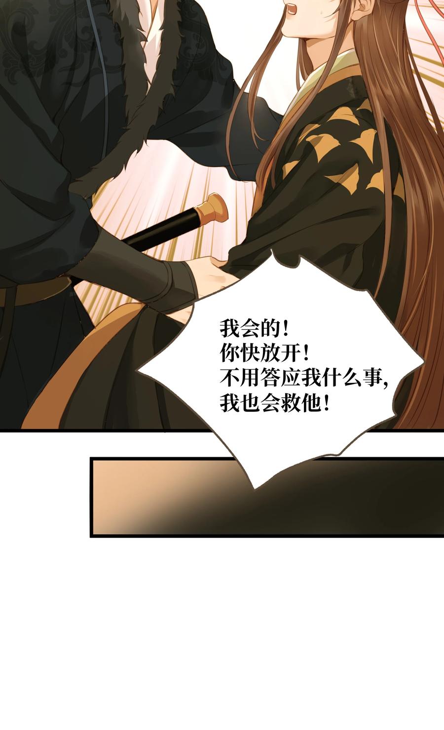 059 你信命吗？5