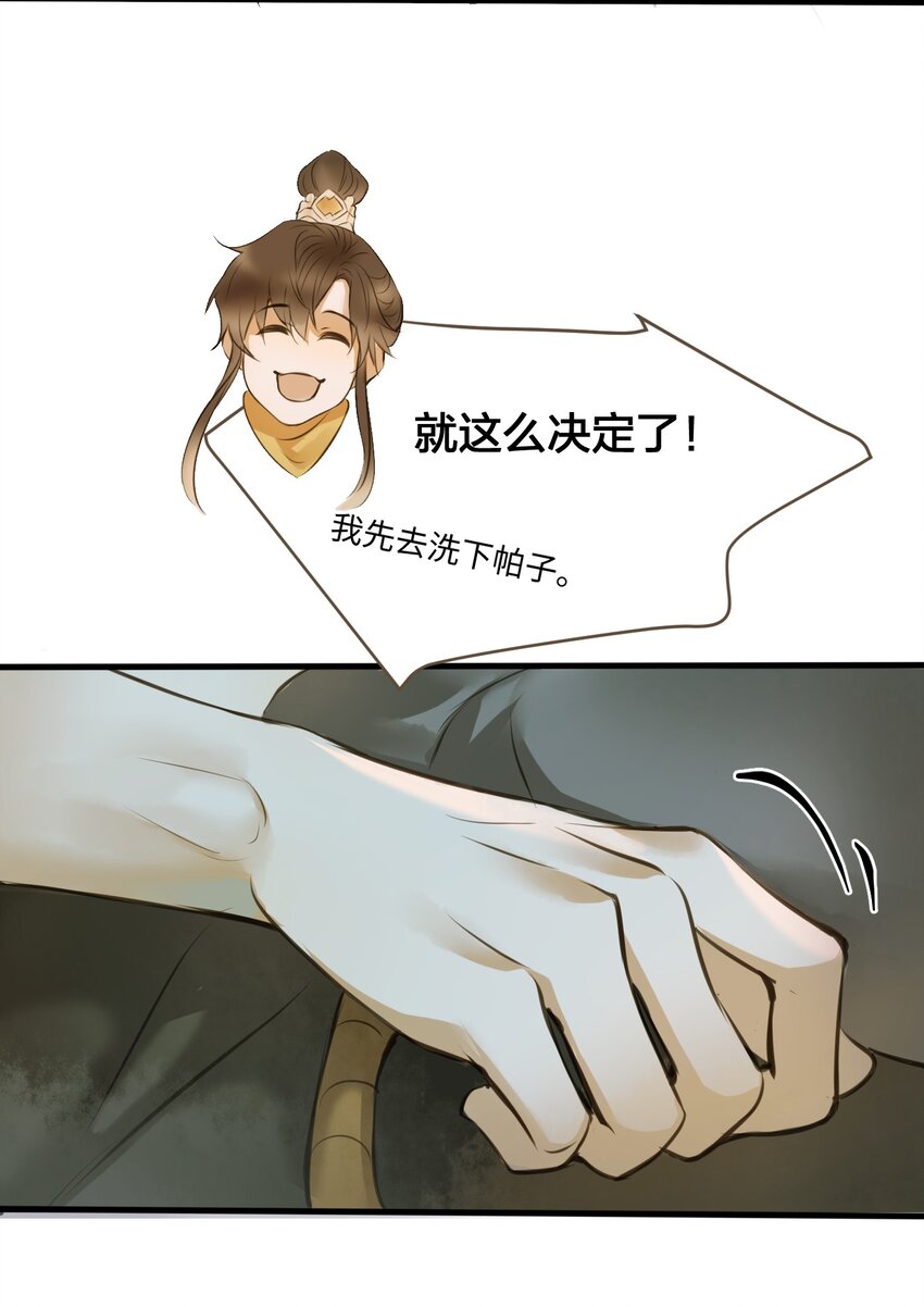 005 反目10