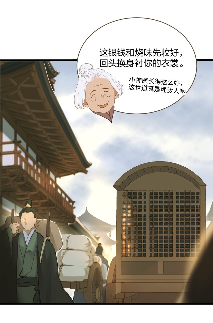 006 再遇23