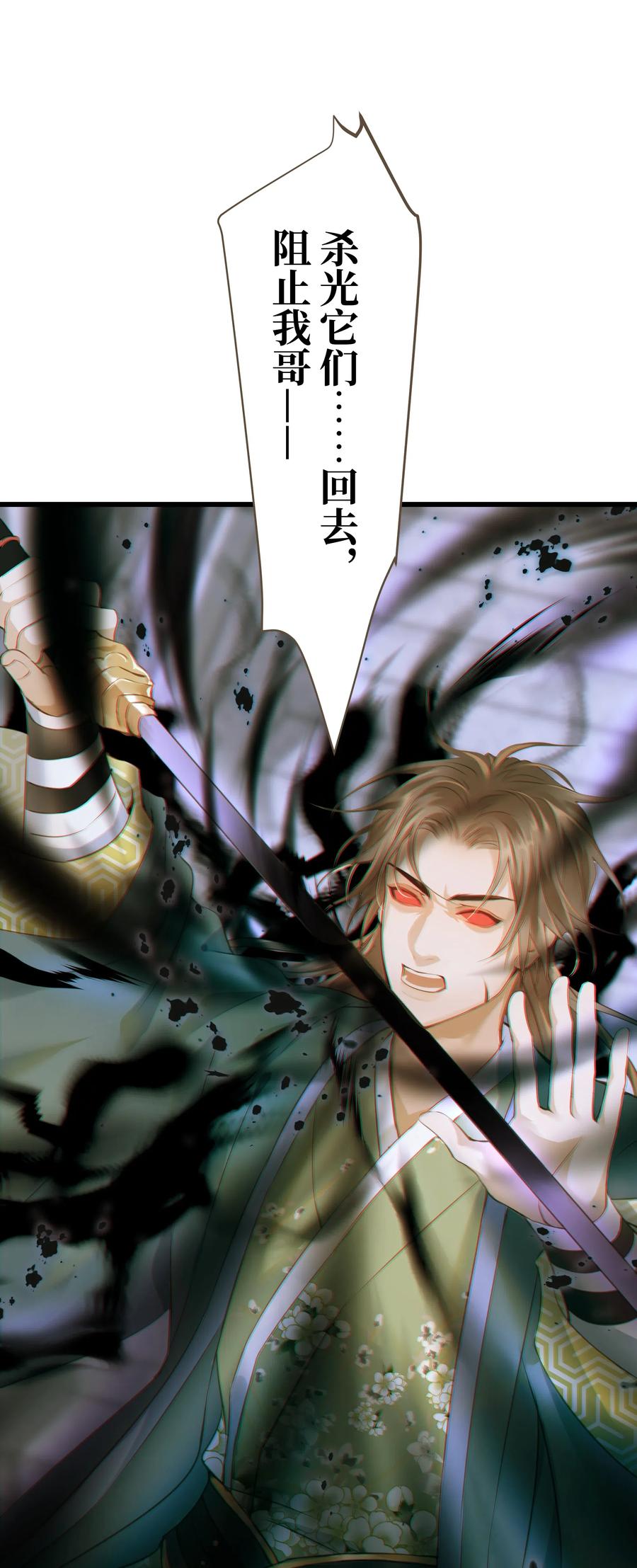 039 生变8