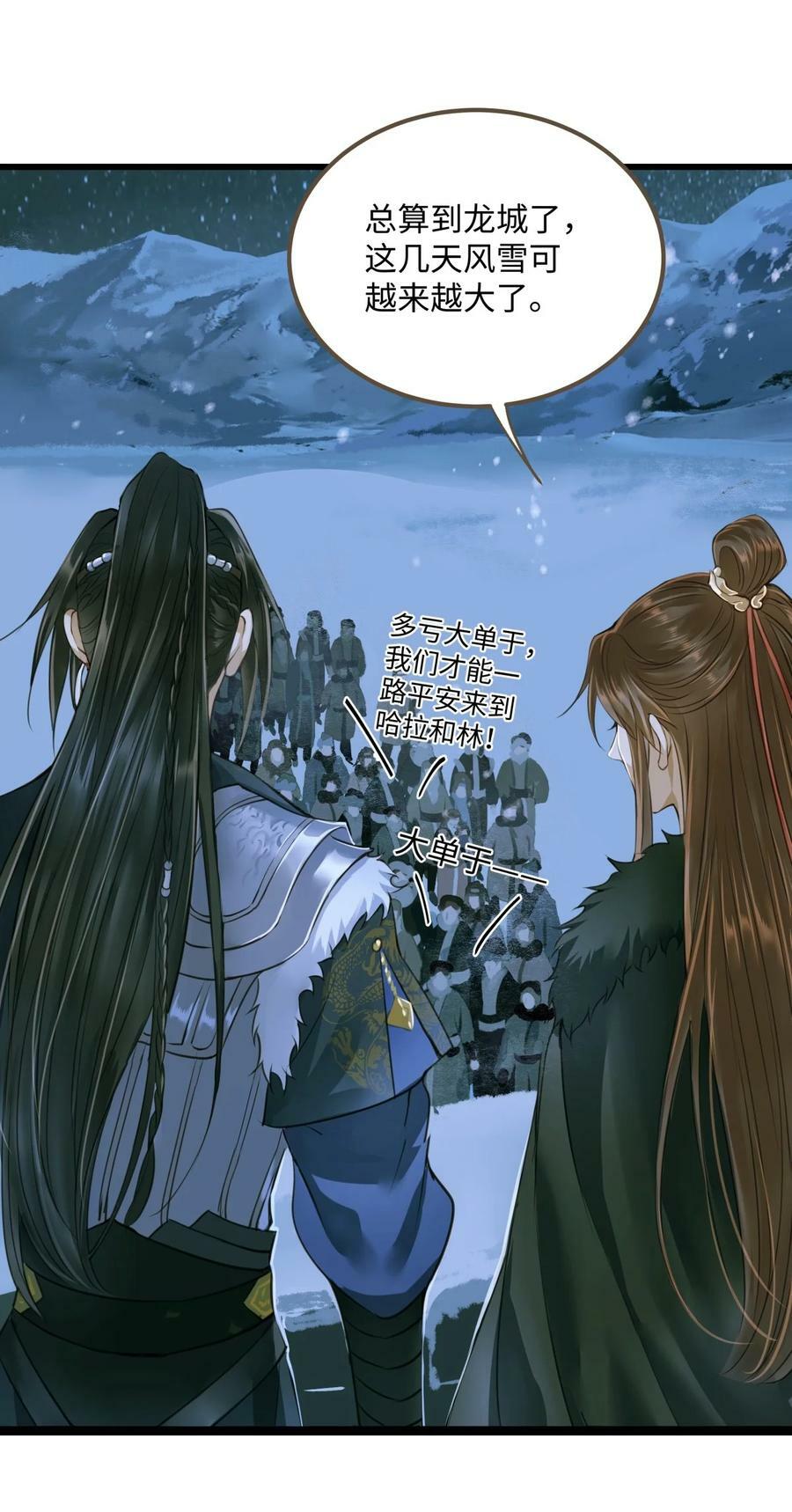 090 洗个澡13