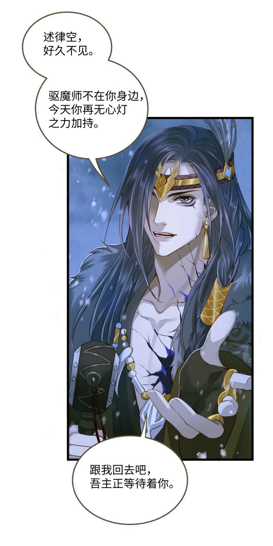 094 雪雾战场1