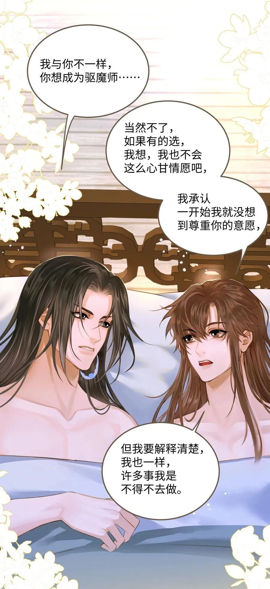 109 所谓天意3