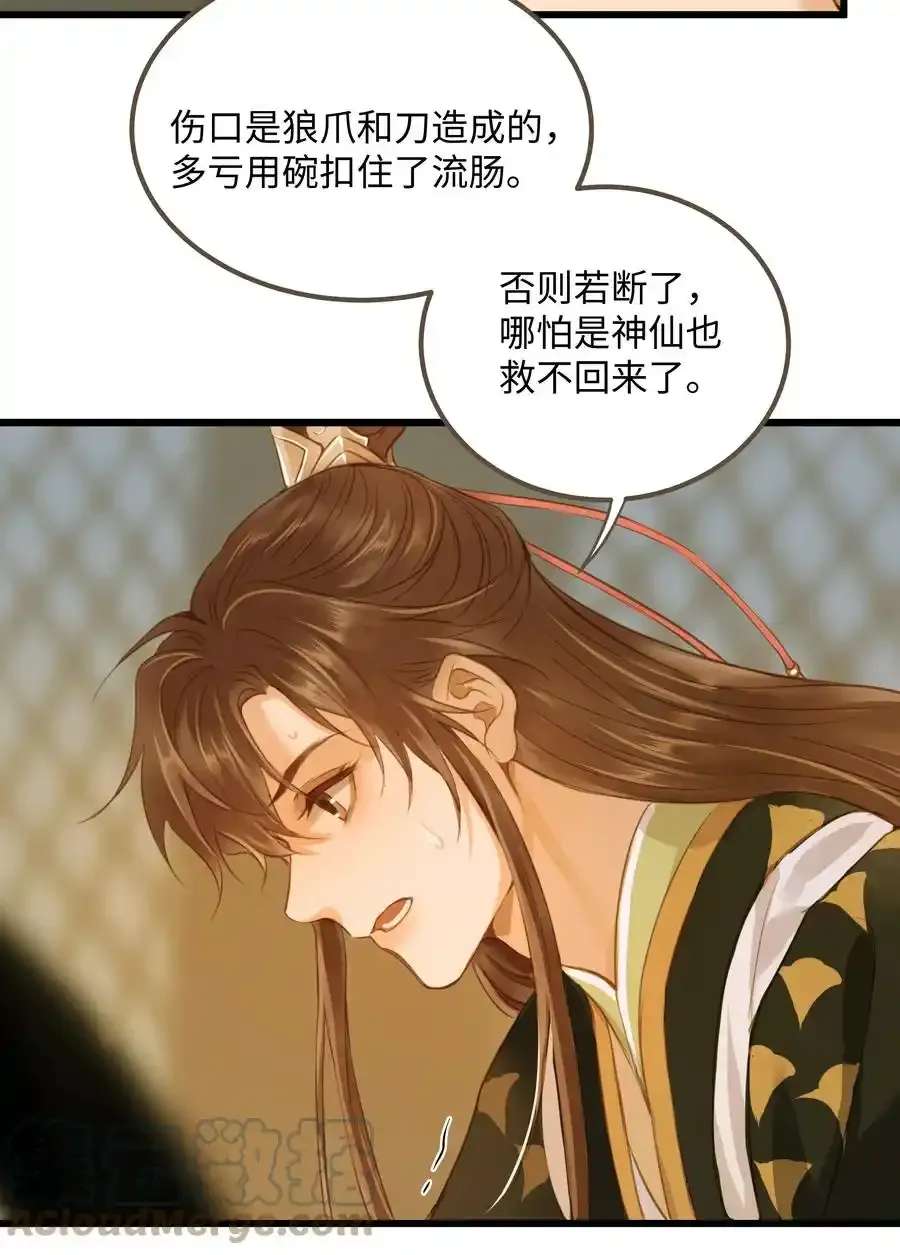 029 你信命吗？8