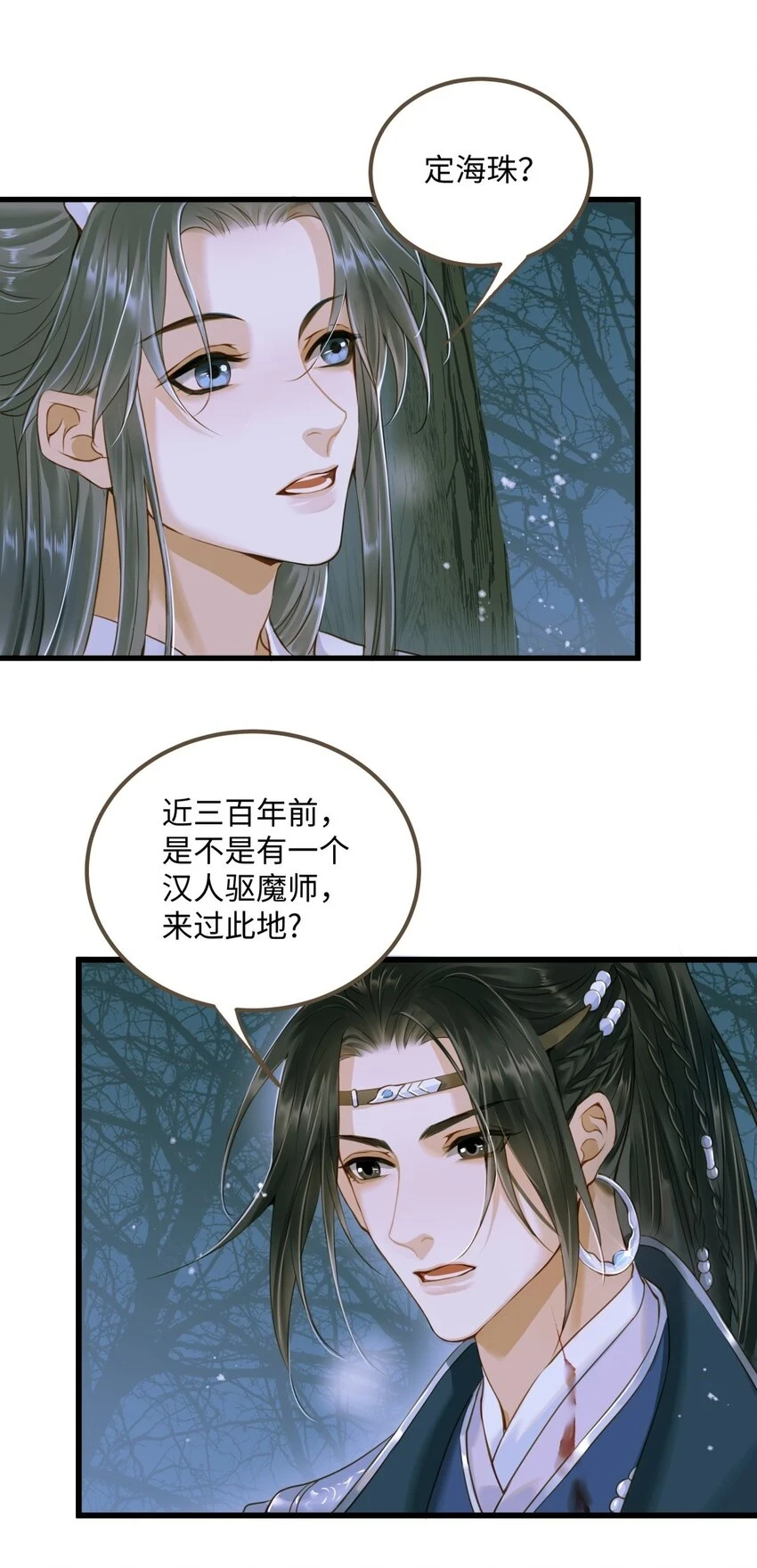 084 唯一的牵挂1