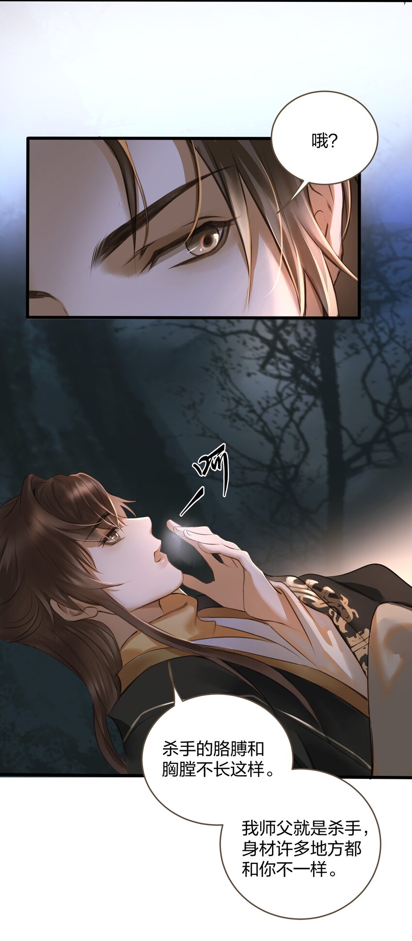 009 遇袭16