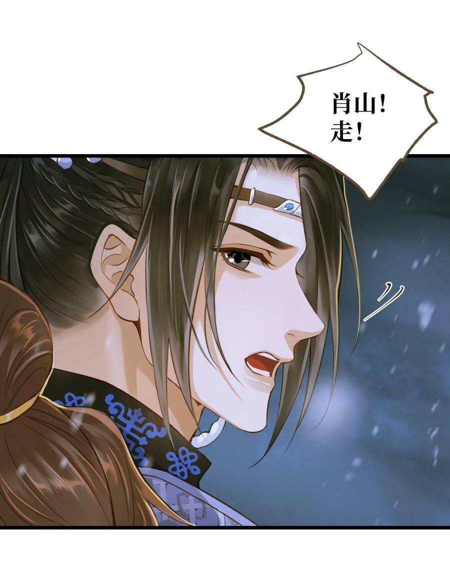 095 降魔杵15