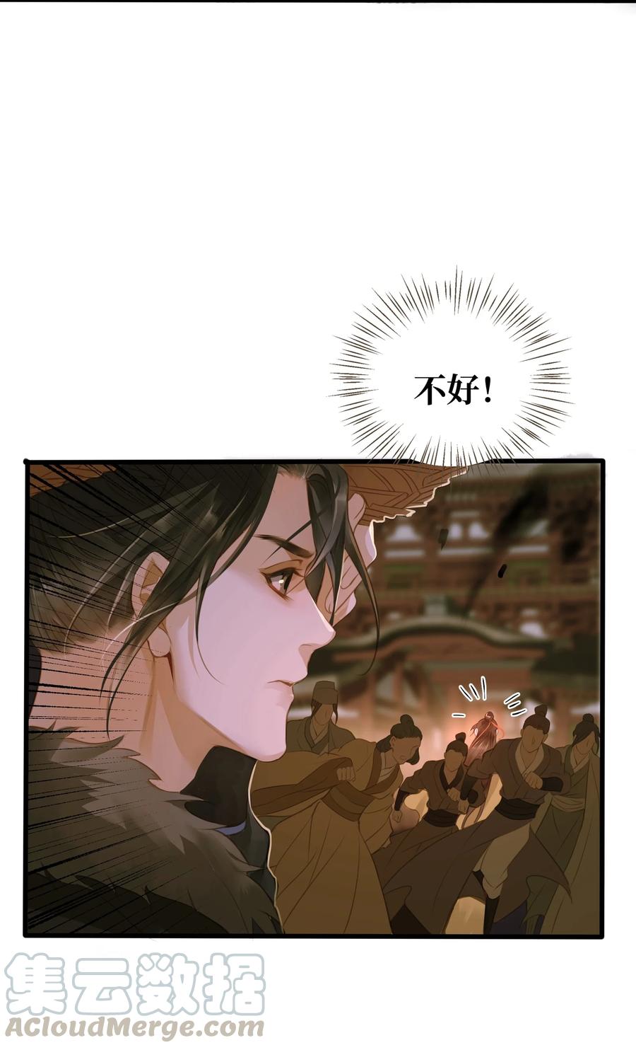 044 乱局32
