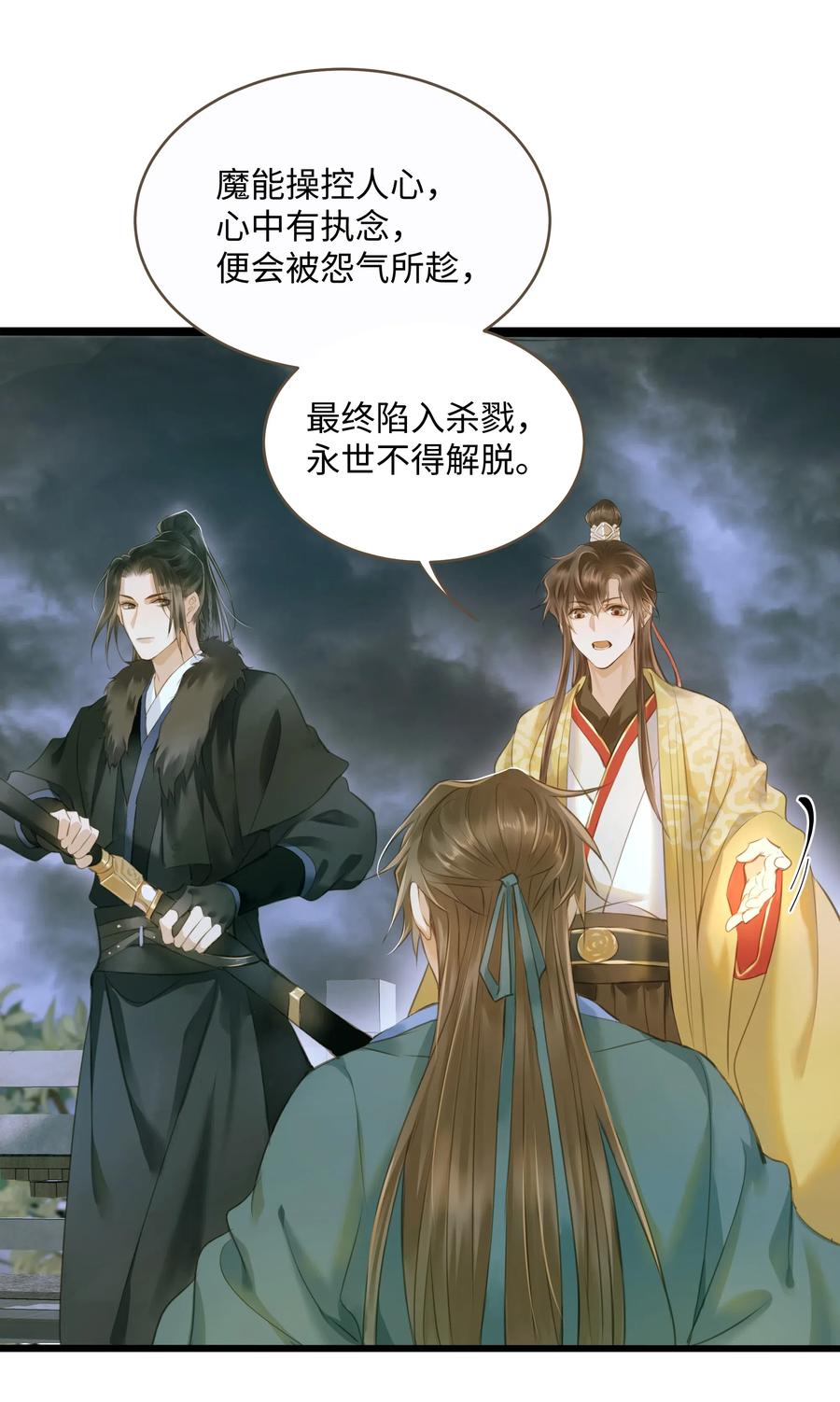 038 逃出13