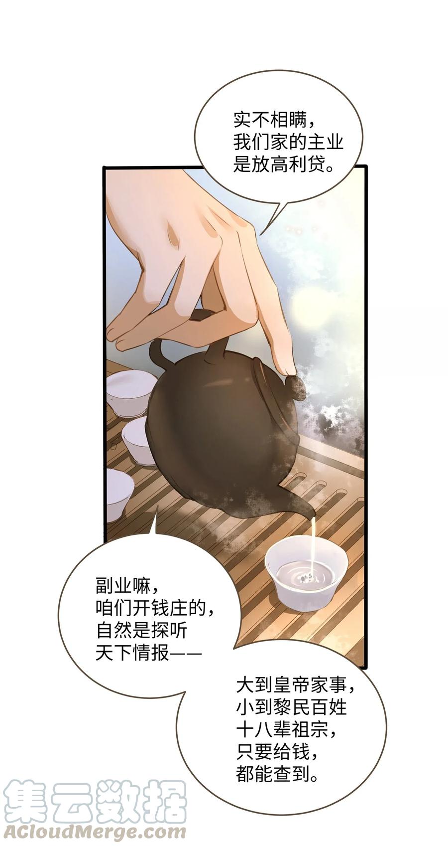 023 驱魔司旧址27