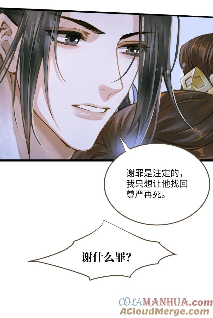 100 依偎34