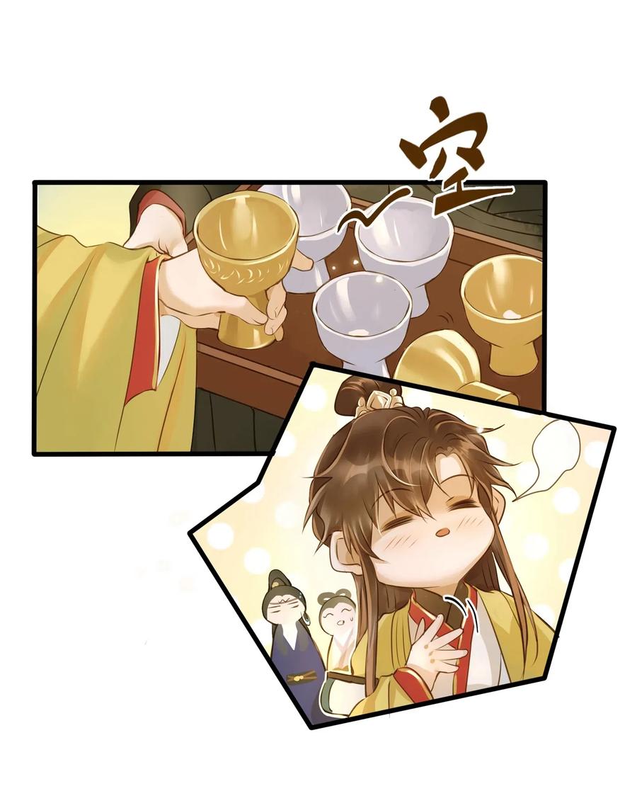 022 喝茶22