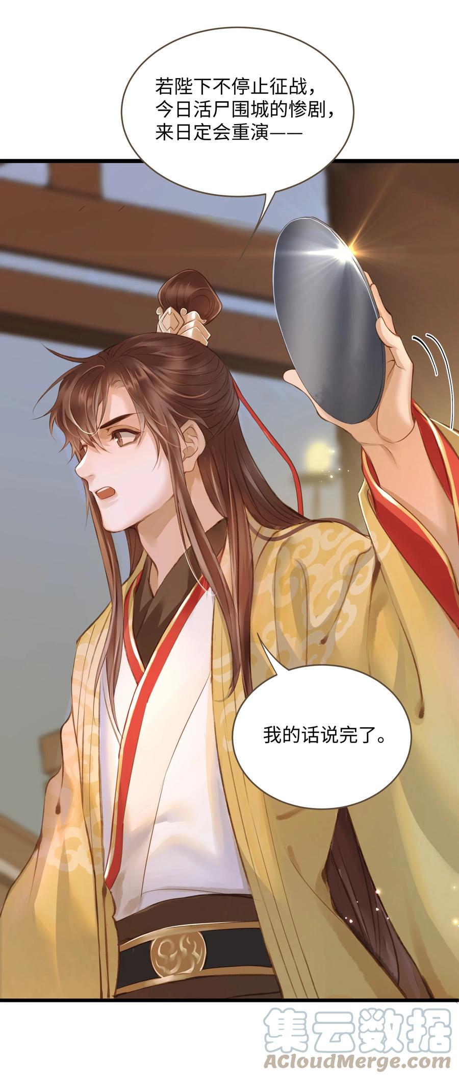 048 缘由20