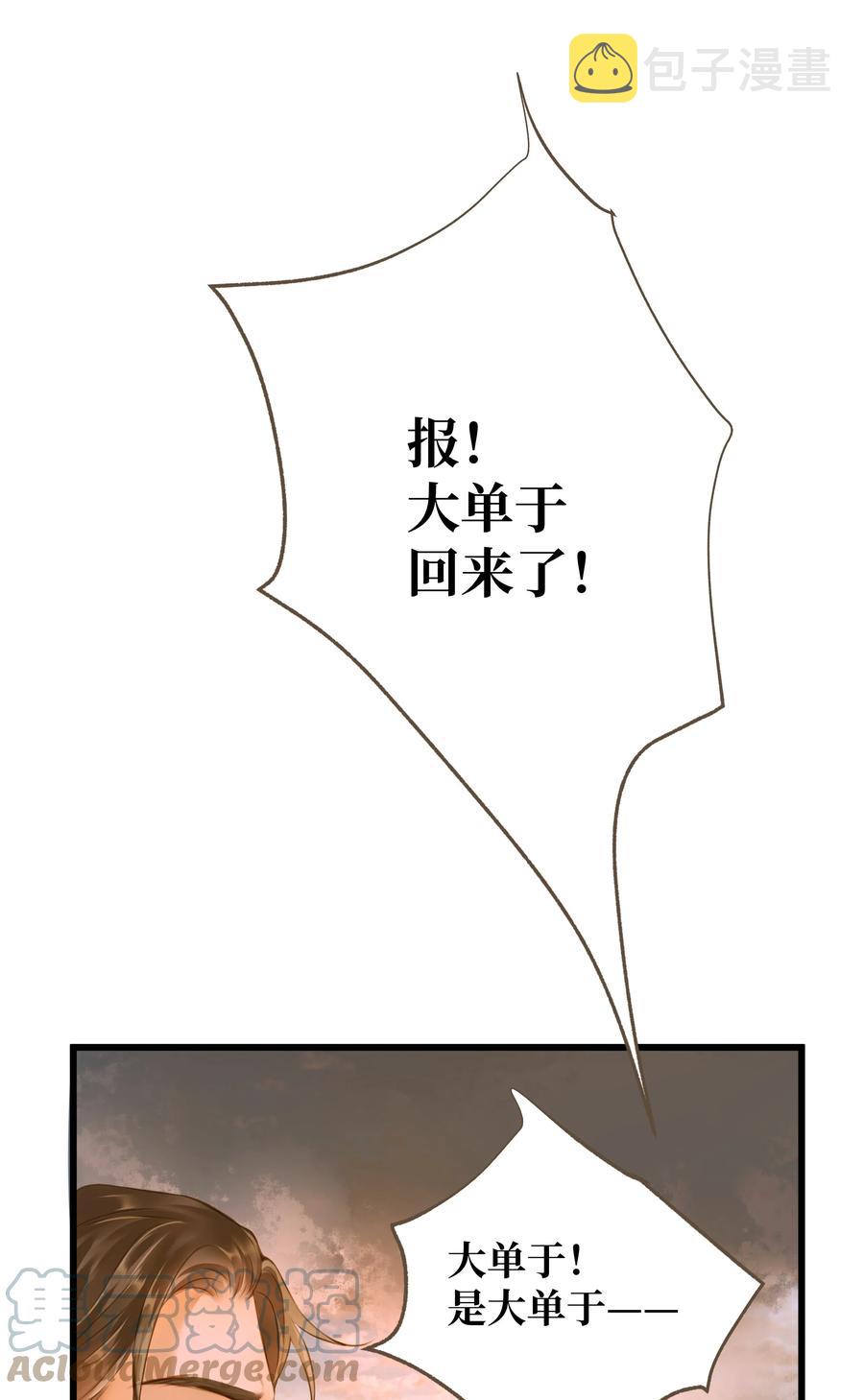 053 慕容冲12