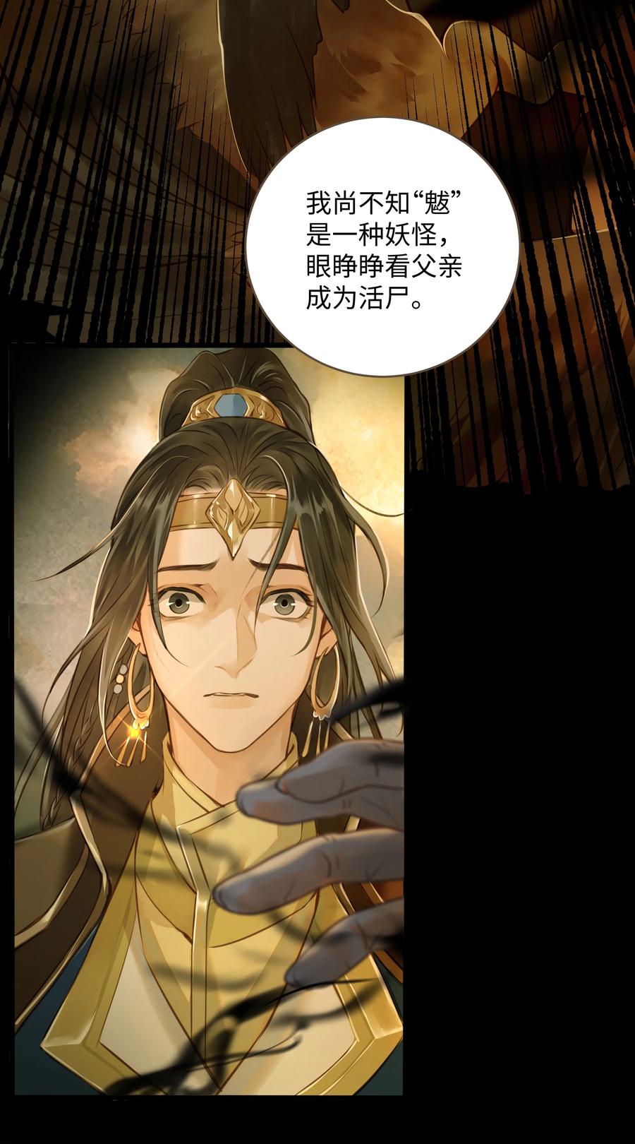 049 旧事7