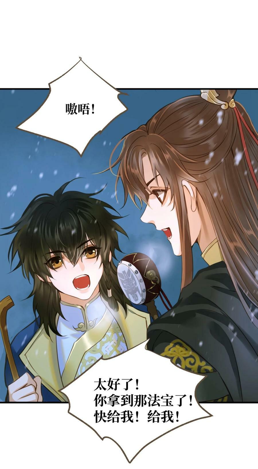 094 雪雾战场27