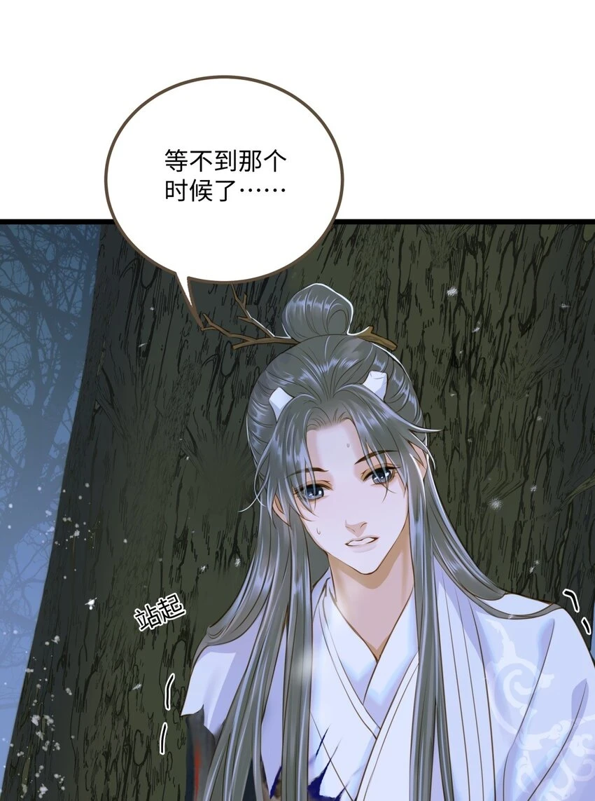 084 唯一的牵挂28