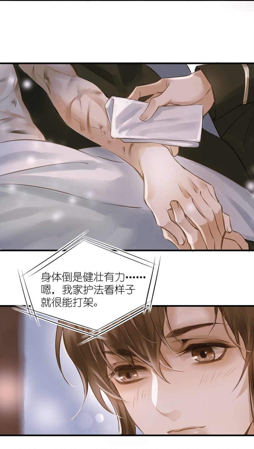 003 城破7