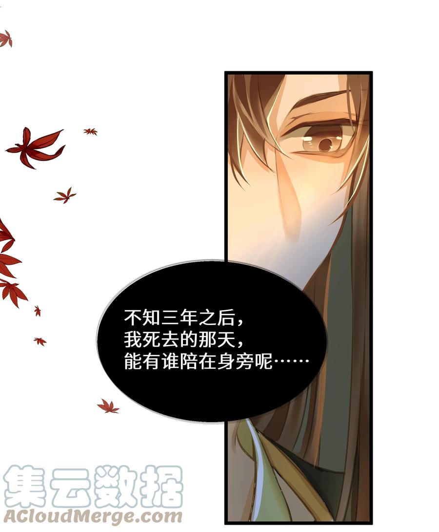 059 你信命吗？26