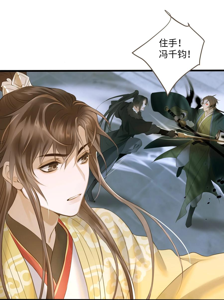 039 生变23